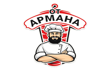 ОТ АРМАНА